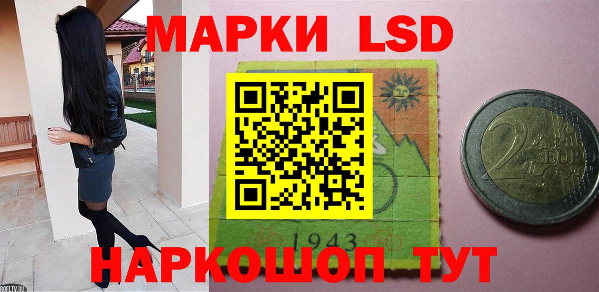 Мичуринск  LSD-25 экстази кислота  Лсд 25 экстази кислота  Вход с VPN 