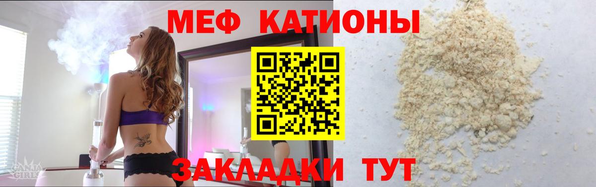 Мичуринск  Мефедрон  Вход с VPN  МЯУ-МЯУ кристаллы  МЯУ-МЯУ кристаллы 