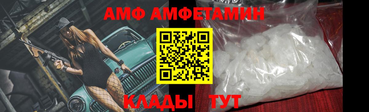 МЕТАМФЕТАМИН кристалл Мичуринск