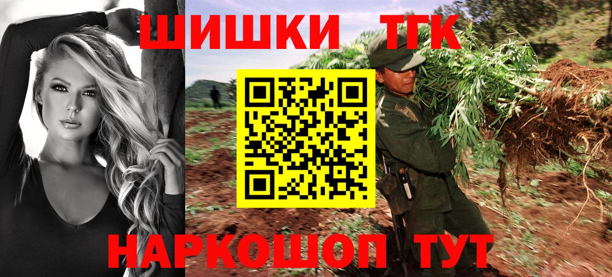 Бошки Шишки THC 21%  Вход с VPN  Мичуринск  МАРИХУАНА SATIVA & INDICA 