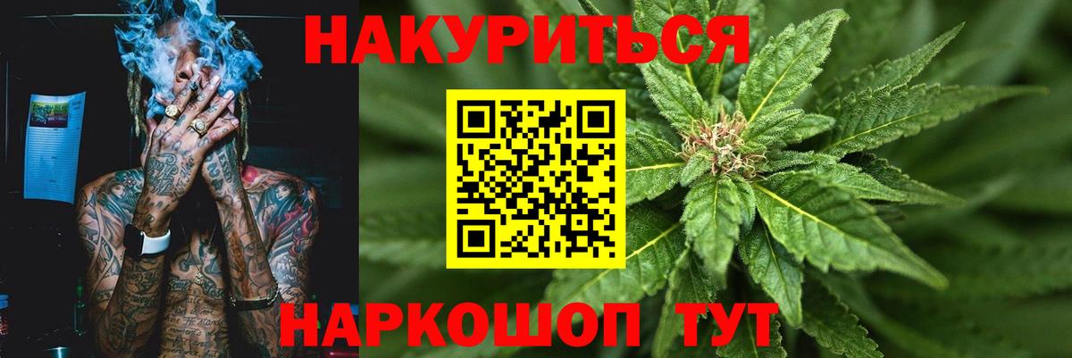 Псилоцибиновые грибы Мичуринск
